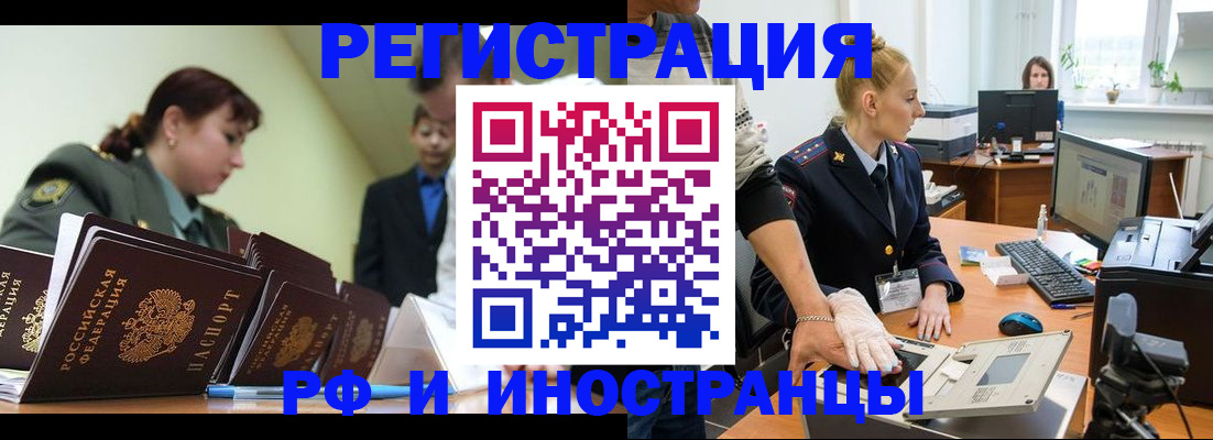 где прописаться в Киреевске