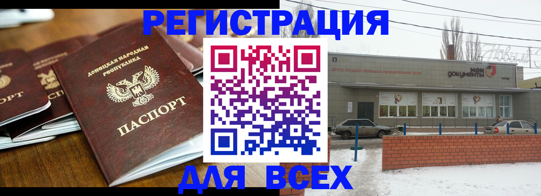 временная регистрация в квартире в Киреевске